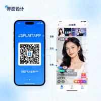 手机端JS直播APP下载二维码与界面展示图